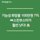 맑을아의원 티스토리