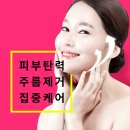 오산맑은피부과의원 이미지