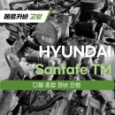 메르카바 종합정비 네이버블로그