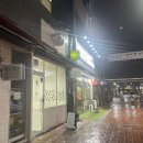 늘봄 그루밍 이미지