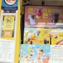 메가커피 허심청점