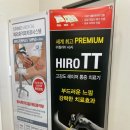 서울찬정형외과의원 이미지