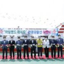 아시아관광㈜ 이미지