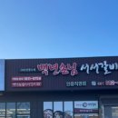 안현로서1길 이미지