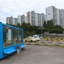 국제자동차학원내