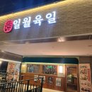 서문대로L(3) 이미지