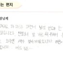 강화여자중학교 네이버블로그