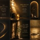 휴온테라피