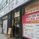 금오14길 이미지