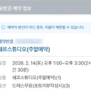 쉐르스튜디오