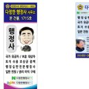 천리 행정사사무소 이미지