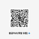 황금에프앤에스 이미지