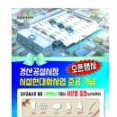 경산공설시장 이미지