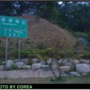 백두대간 13구간 (작점재~큰재)