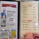 203 | 진접에서 참치 제대로 먹고 싶으면 여기! 명진참치집 솔직 후기