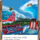 춘천수상스키클럽 이미지