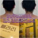 강남탑한의원 | 강남구청 웨딩관리 예쁜 드레스라인 빼라리슬리밍센터 내돈내산 후기