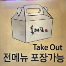 육대장 (문래점) | 영등포육개장 육대장문래점