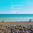 복례네