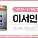 수마야레스토랑