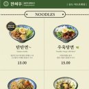 진허우