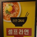 스카이게임장 이미지