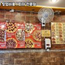 피자스쿨 이미지