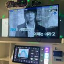 아라 노래연습장 이미지