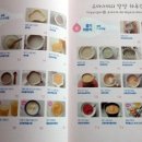 엄마이유식