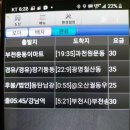 반송동245 이미지