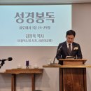 2025.3.30. 2대 담임목사 이상중 목사 취임예식 이미지