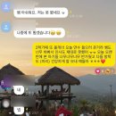 카톡 노래연습장 | 치뤌라라 😇😇😇😇😇