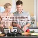 한양 행정사 사무소 이미지