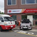 서울마곡동우편취급국