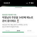 노*헌