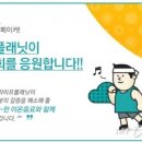 이온라이프 이미지