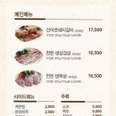 청계산갈비 | 서판교 청계산 갈비 내돈내산 솔직후기, 소주안주로 갈비 육개장