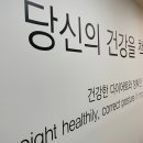 메이크 별내점