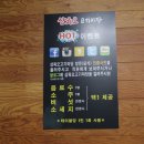 삼육오고기마당