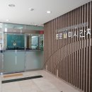 종로미시간치과의원 이미지