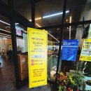 강서방식당 이미지