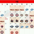 2016프로야구 기아타이거즈 경기 일정 이미지
