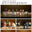 동요와 함께하는 어린이 클래식 이미지