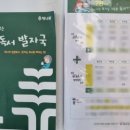 다산별빛초등학교 이미지