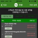 스타벅스_사거리1 이미지