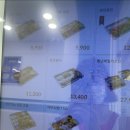 김호권의청년어부 김포장기점 이미지