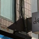 다르히서비스샵