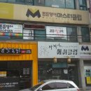 대일광고 이미지