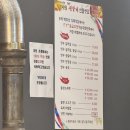 백두산식육식당 | 대구 달서구 송현동 광고 없는 찐 동네 소고기 맛집 백두산 식육식당 리뷰