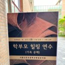 서울신은초등학교 이미지